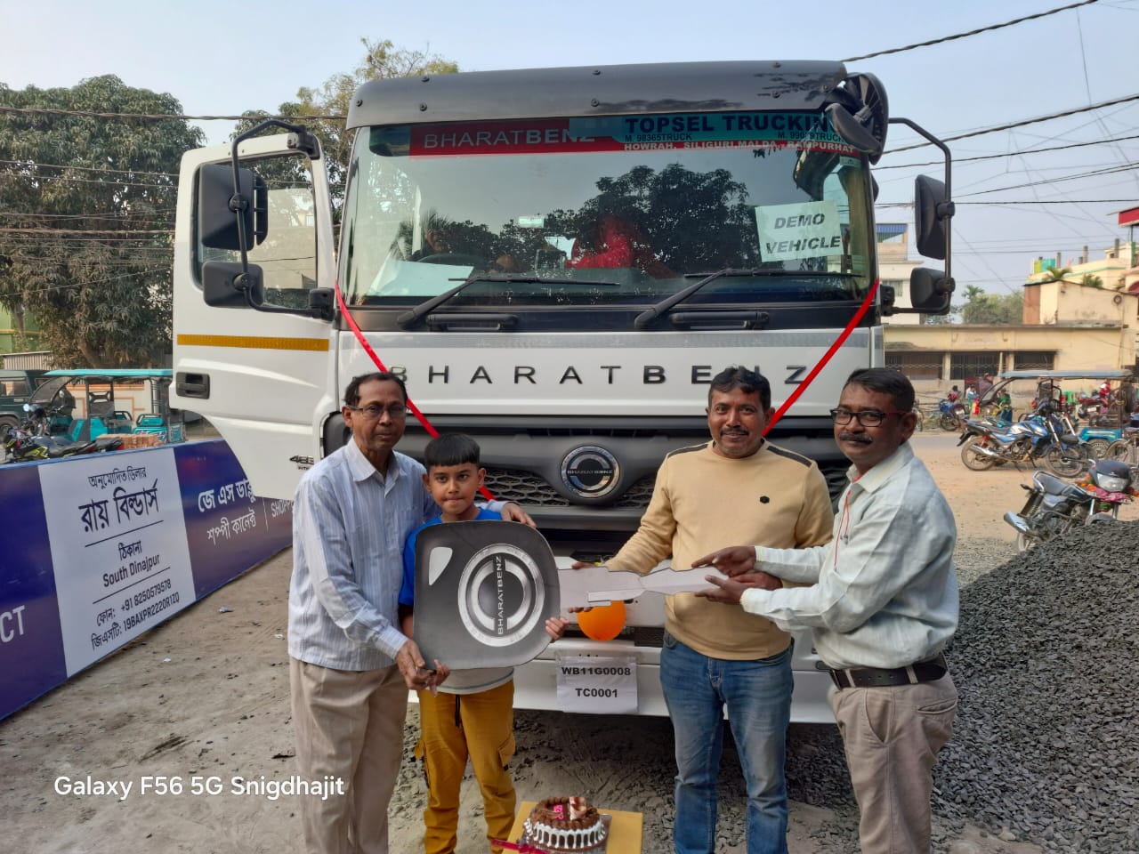Delivery of 4832R — Gangarampur, Dakshin Dinajpur