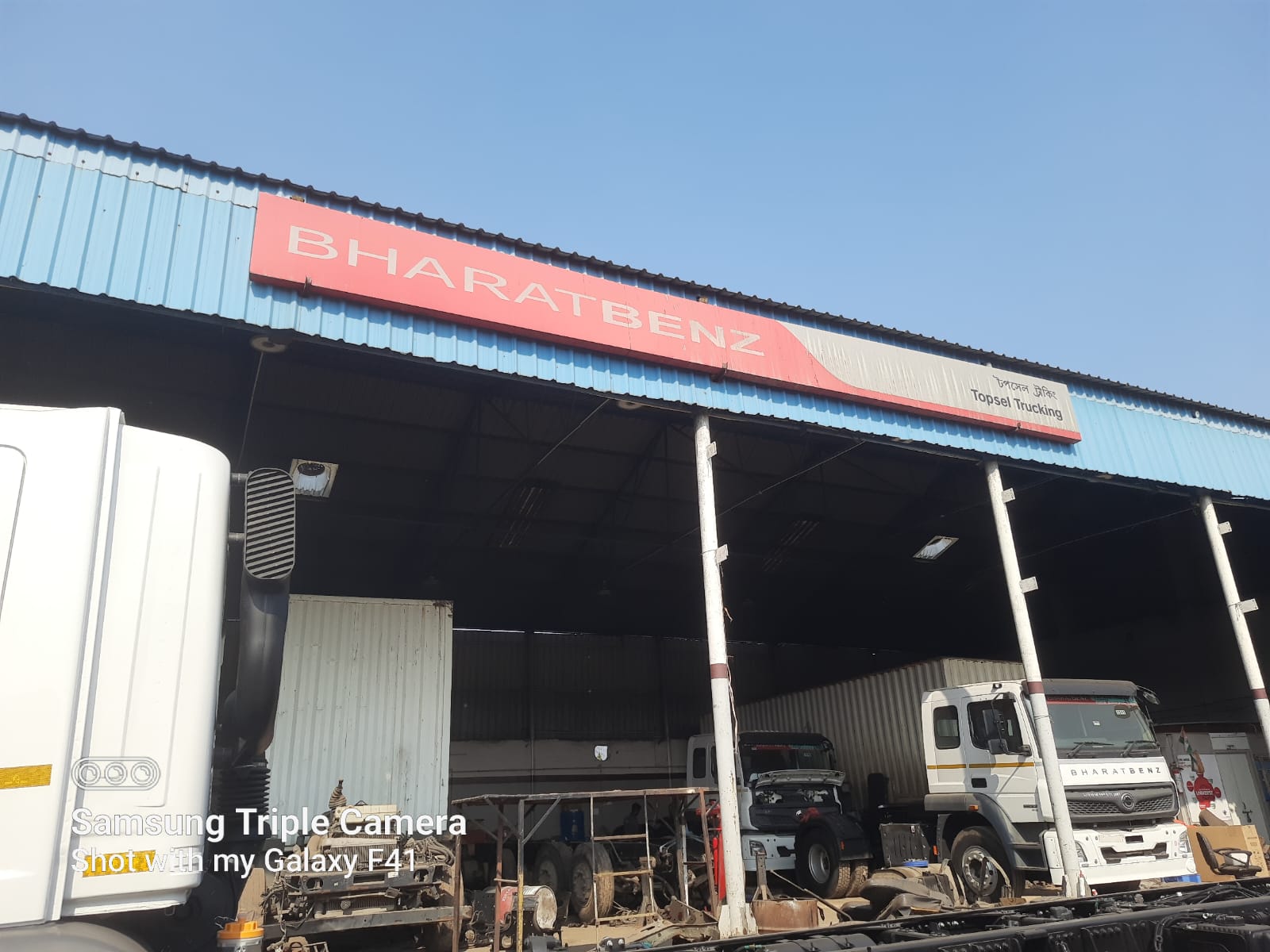 Topsel Trucking Facility Chamrail